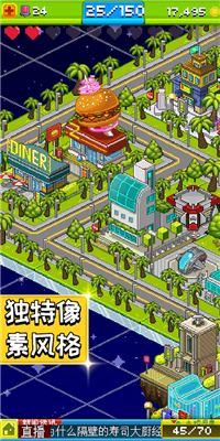 宇宙小鎮(zhèn)破解版