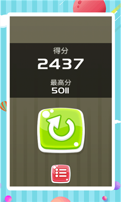 瘋球大作戰(zhàn)