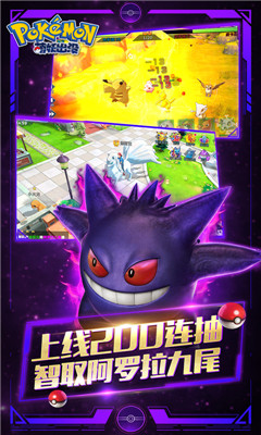 萌妖出沒飛升版安卓版