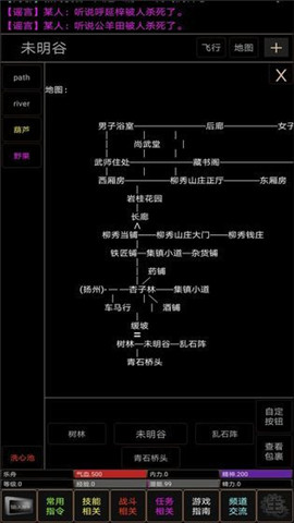 地獄之風(fēng)起云涌截圖欣賞