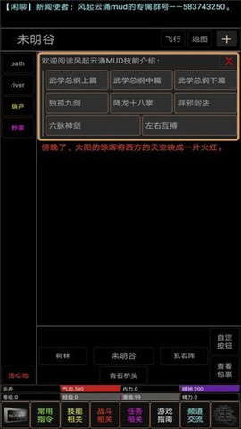 地獄之風(fēng)起云涌截圖欣賞