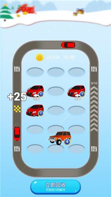 格格機(jī)車