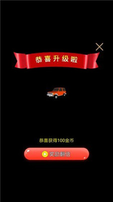 格格機(jī)車