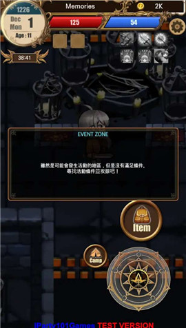 千年少女截圖欣賞