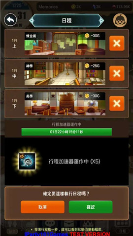 千年少女截圖欣賞