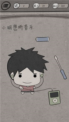 中國式腦洞