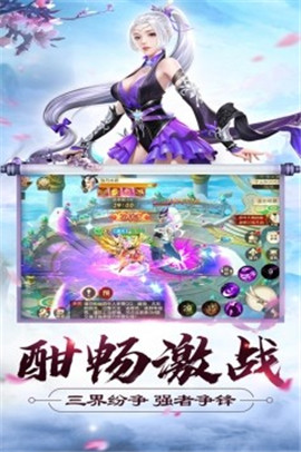 大俠懟他之萬劍封魔截圖欣賞