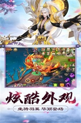 大俠懟他之萬劍封魔截圖欣賞