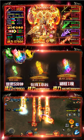 不朽傳奇gm版