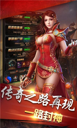巔峰之城神途截圖欣賞