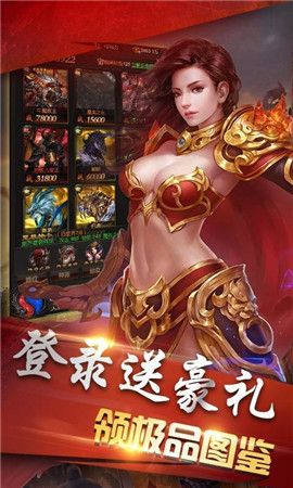 巔峰之城神途