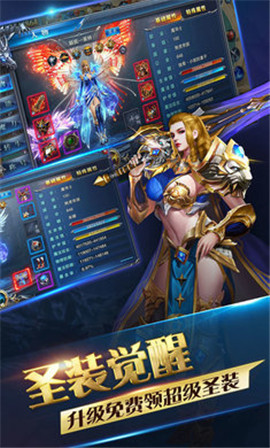 神跡戰(zhàn)場截圖欣賞
