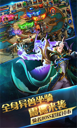 神跡戰(zhàn)場截圖欣賞