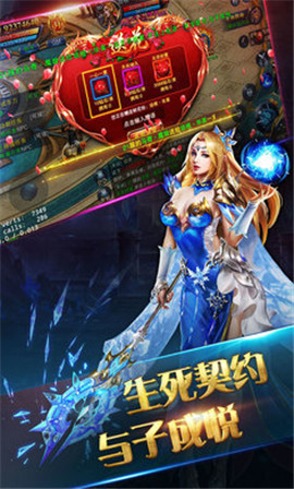 神跡戰(zhàn)場截圖欣賞