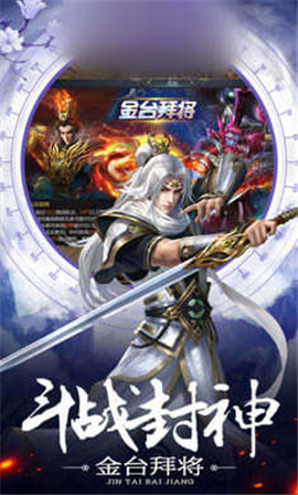 夢(mèng)華誅仙錄