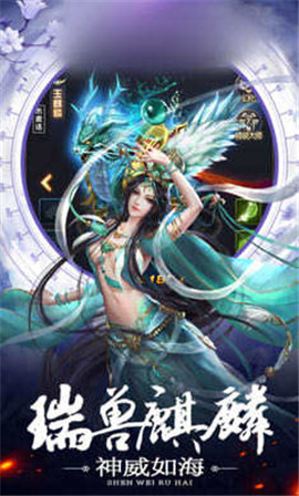 夢(mèng)華誅仙錄截圖欣賞