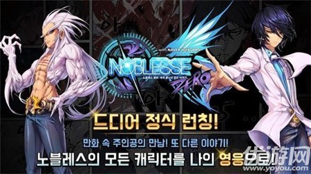大貴族零截圖欣賞
