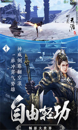 一劍無痕
