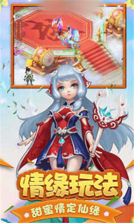 劍心筑夢(mèng)截圖欣賞