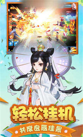 劍心筑夢(mèng)截圖欣賞