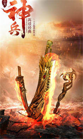 以殺止殺截圖欣賞