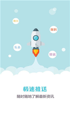 新南昌