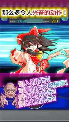 柏青哥