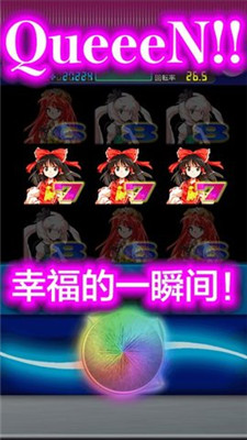 柏青哥