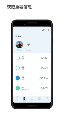 HealthMate