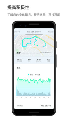 HealthMate