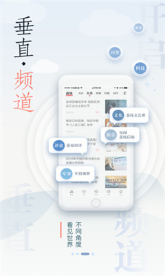 荔枝新聞
