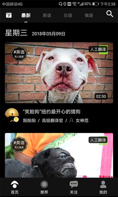 范兒視頻