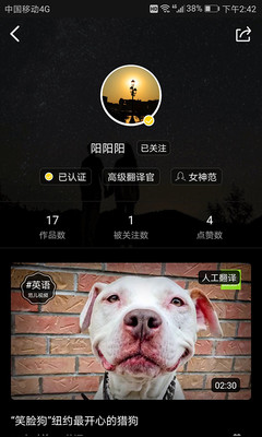 范兒視頻截圖欣賞