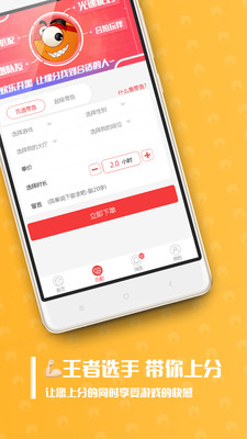 帶魚電競截圖欣賞