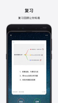 Up知道做到