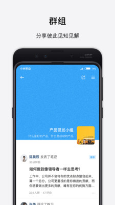 Up知道做到截圖欣賞