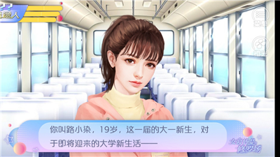 女寢皆是修羅場