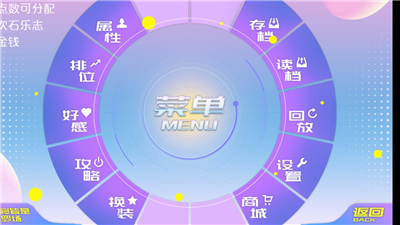 女寢皆是修羅場