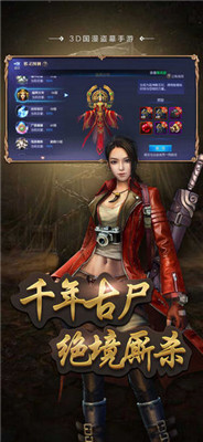 鬼影摸金