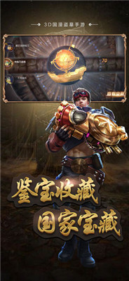 鬼影摸金