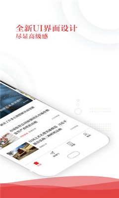 錦觀新聞
