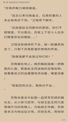朵米小說