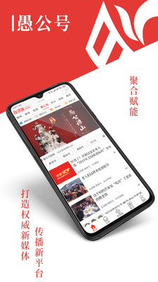在濟源截圖欣賞