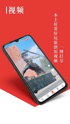 在濟源