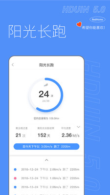 HduIn截圖欣賞