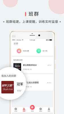 舞博