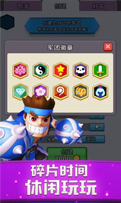 小小戰(zhàn)場(chǎng)截圖欣賞