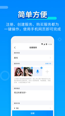 淘我截圖欣賞