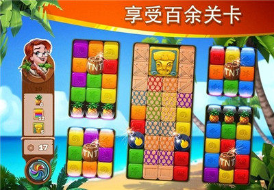 迷失之島消消樂冒險(xiǎn)