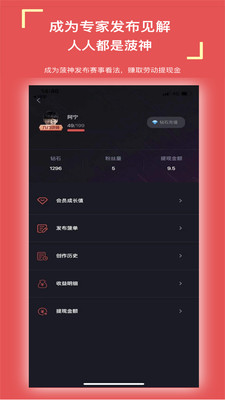 菠友電競(jìng)